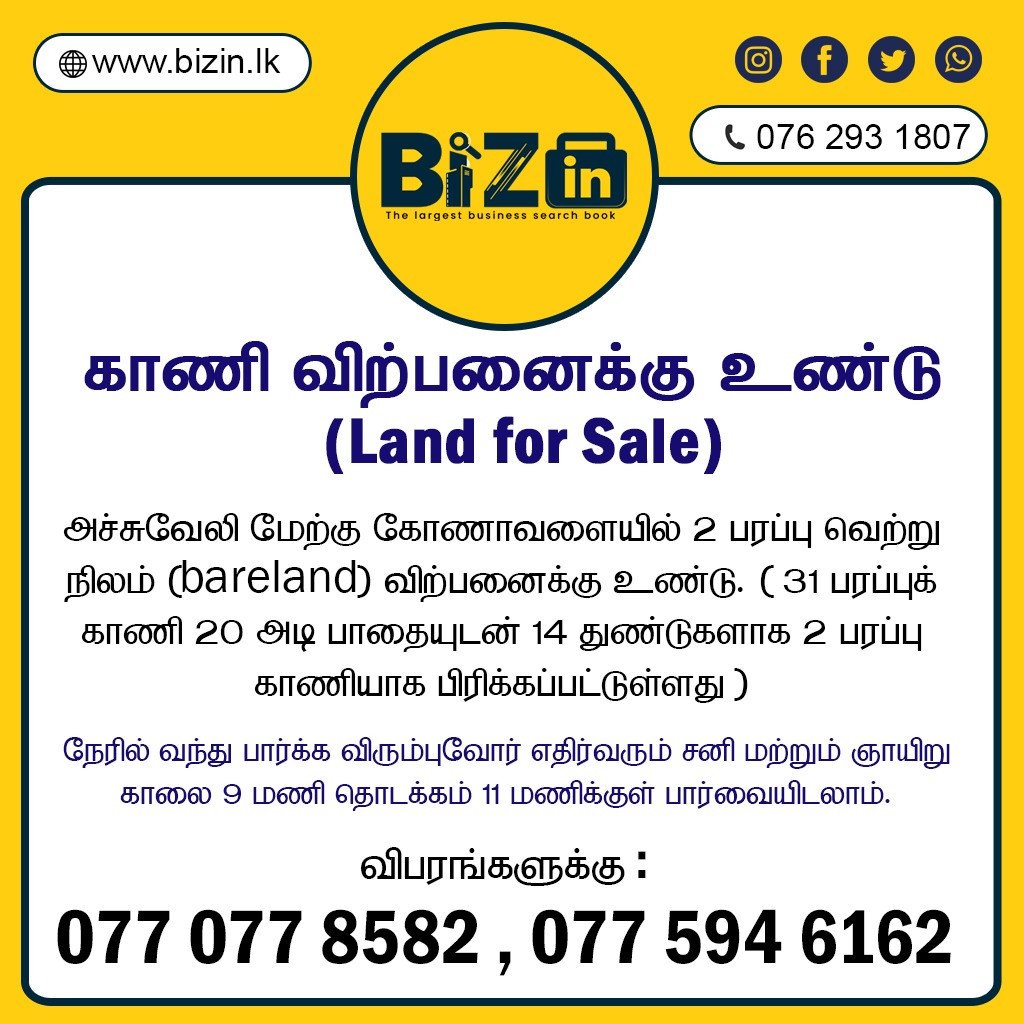 Achchuveli Land sale