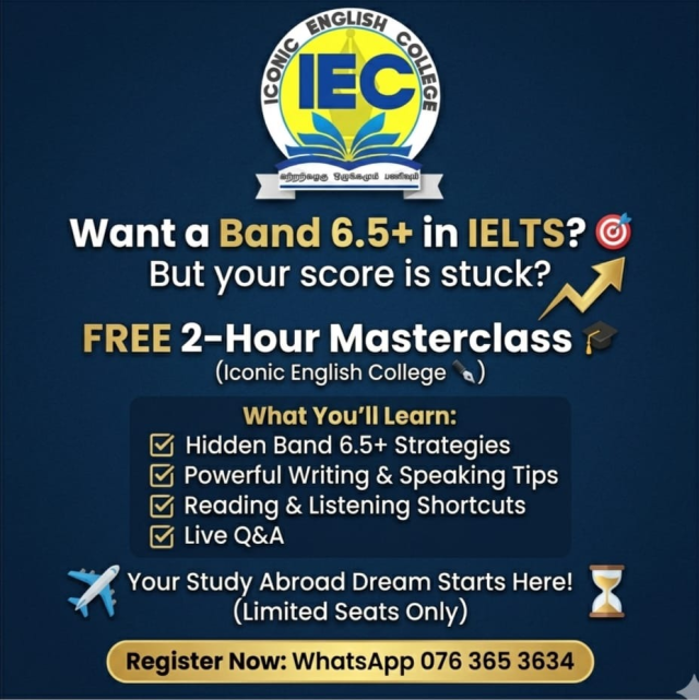 Iconic English College