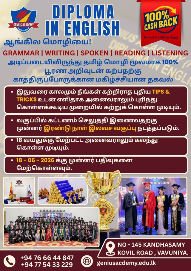 english diploma