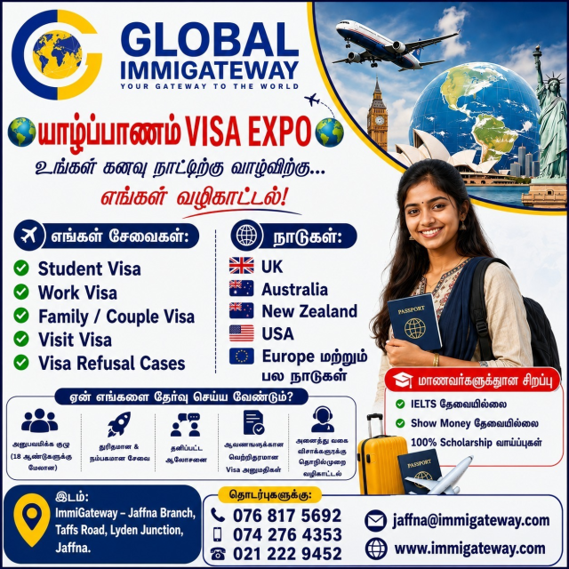 GLOBAL IMMIGATEWAY