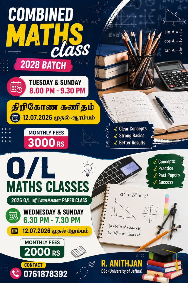 Combined Mathematics