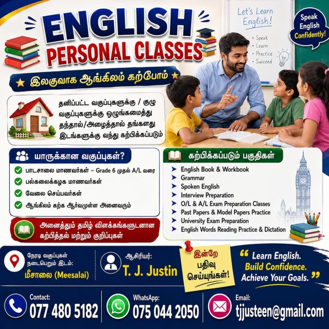ENGLISH PERSONAL CLASSES