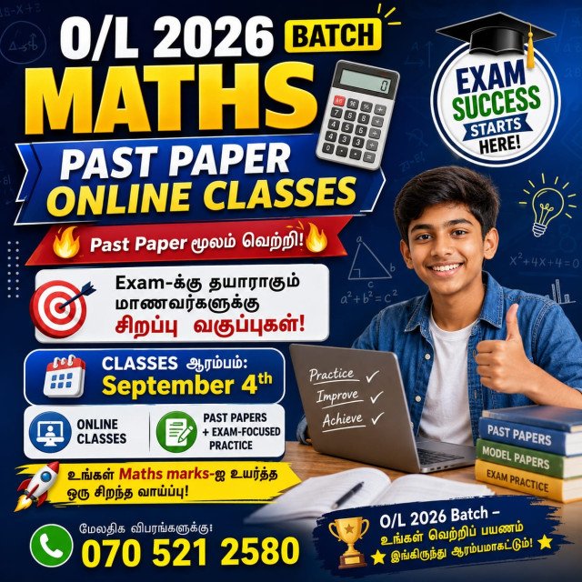 📚 O/L 2026 BATCH – MATHS 🧮✨  🔥 Past Paper Online Classes 🔥