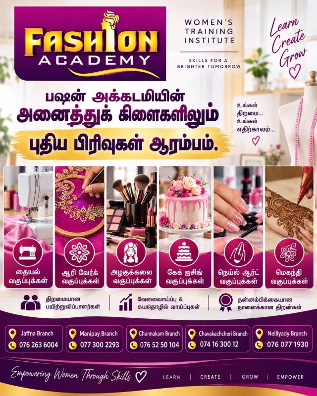 பெண்களின் திறமையை வெற்றியாக மாற்றும் பயணம்! 🌟