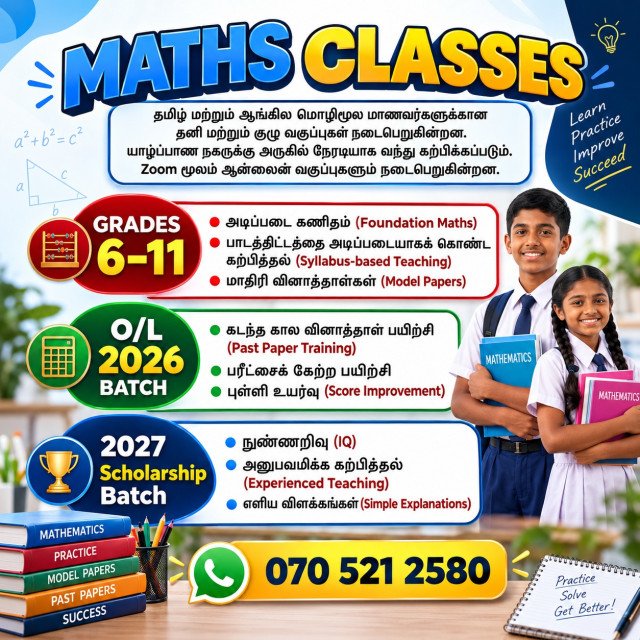 கணிதம் மற்றும் புலமைப்பரிசில் (2027) வகுப்புகள் ஆரம்பம்