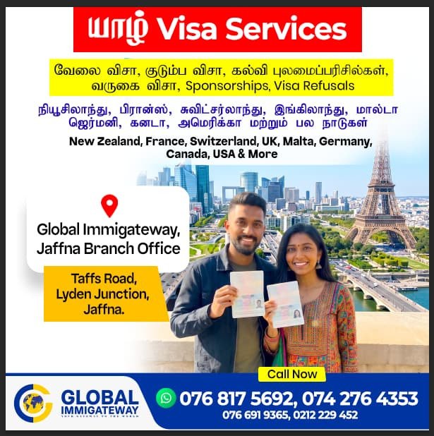 யாழ் விசா Service