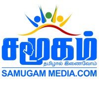 Samugam Media Networks (pvt) ltd