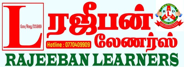 Rajeeban Learners