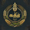 Kathir Restaurant & Banquet Hall